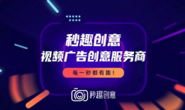 短视频营销渠道,打造爆款内容的秘密武器